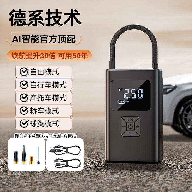 车载充气泵无线便携式高压打气汽车用轮胎轿车电动车打气筒充气宝