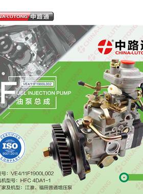 油泵总成096000-4910 配泵头型号096400-1690