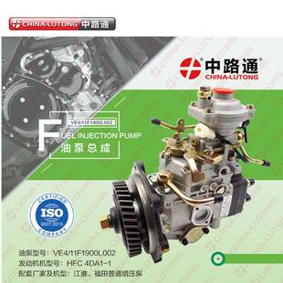 配泵头型号096400 1690 4910 油泵总成096000