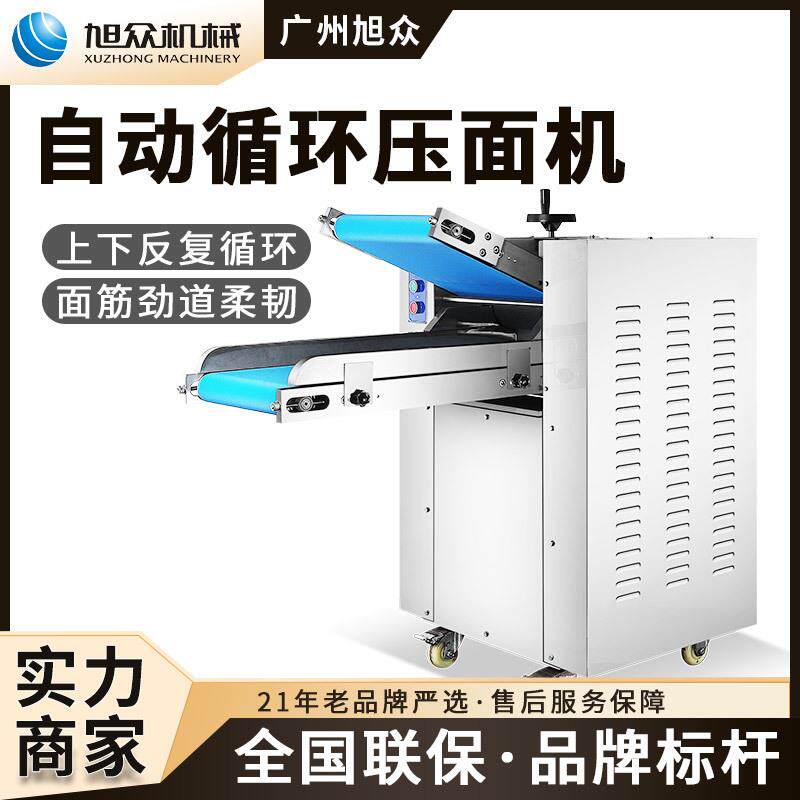 旭众自动循环揉面机商用多功能压面机面团面条饺子皮仿手工打面机