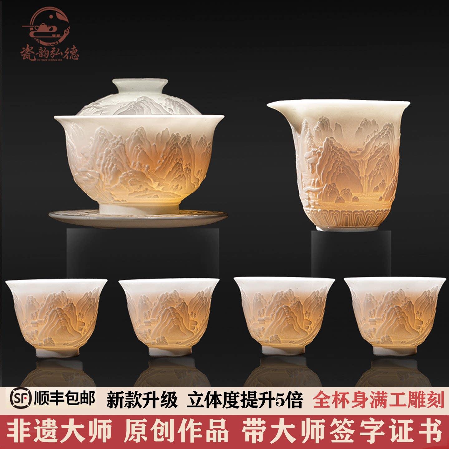 景德镇功夫茶具陶瓷手工白瓷套装高档三才盖碗茶杯礼盒家用送礼品
