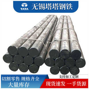 冷拉圆钢GCr15轴承钢圆钢 Q345B热轧圆钢 圆钢 合金圆钢