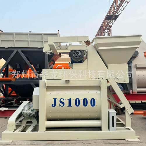 JS1500混凝土搅拌机 商砼搅拌站 免基础大型砂浆强制混泥土拌合机
