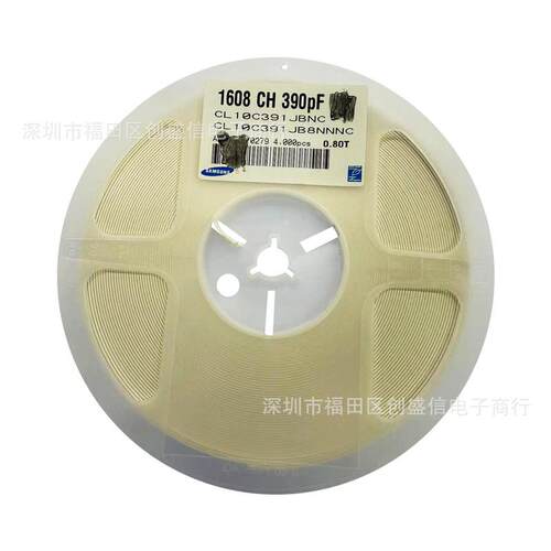 贴片电容0603 391J 耐压50V 误差5% 材质C0G 1608 CH 390PF一盘4K