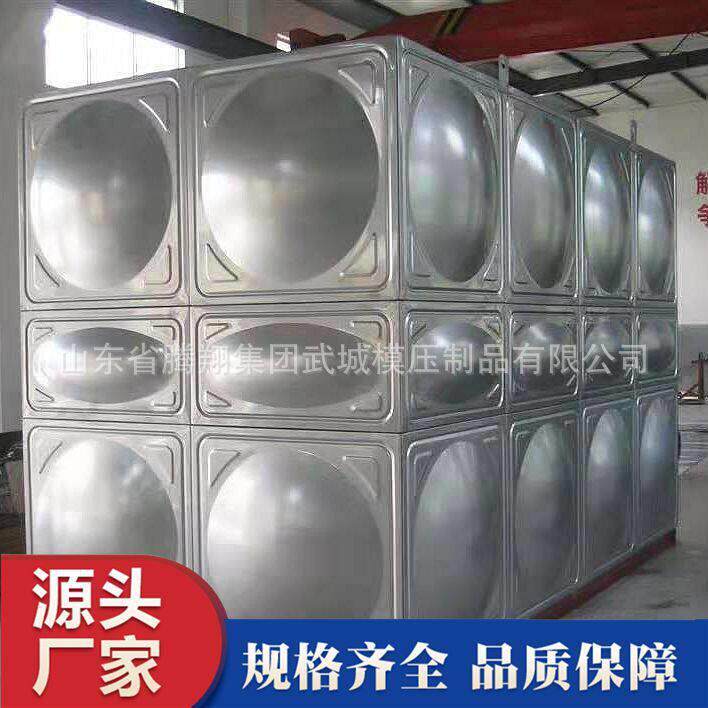 焊接式不锈钢消防水箱家用储水水塔方形供水不锈钢生活人防水箱