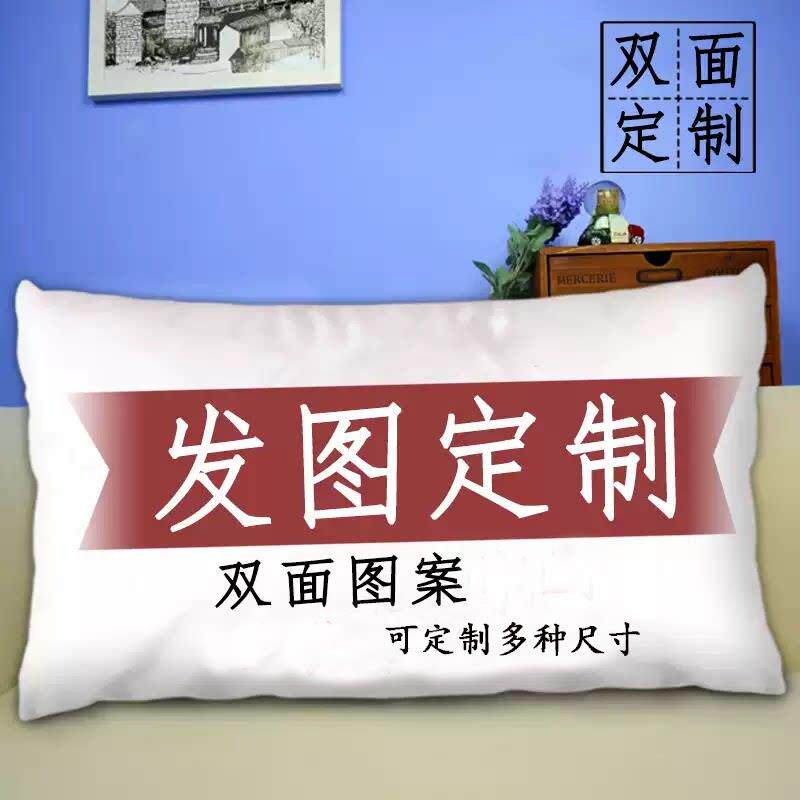 来图DIY定制长方形枕头套十字绣线 线绣照片抱枕满绣二次元朋友礼