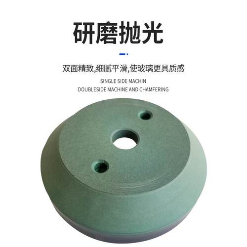 金刚脂石玻璃磨轮红底斜边机树脂轮绿底窄边树LSO轮日利脂树玻璃