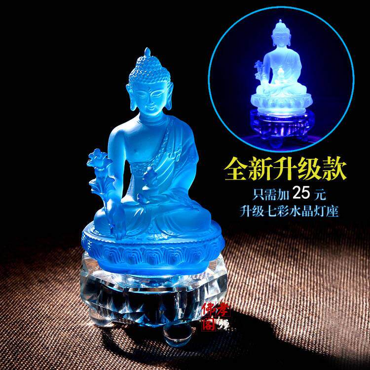 精品工艺树脂彷琉璃药师佛随身小佛像药师琉璃光如来摆件结缘包邮