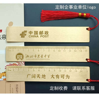学生奖品幼儿园小学生初三毕业礼物班级纪念品送全班伴手礼定制