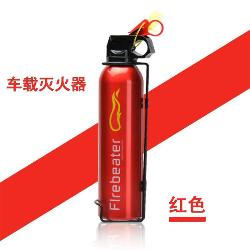 车载灭火器车用干粉私家车耐高温小型便携轿车内汽车家用消防器材