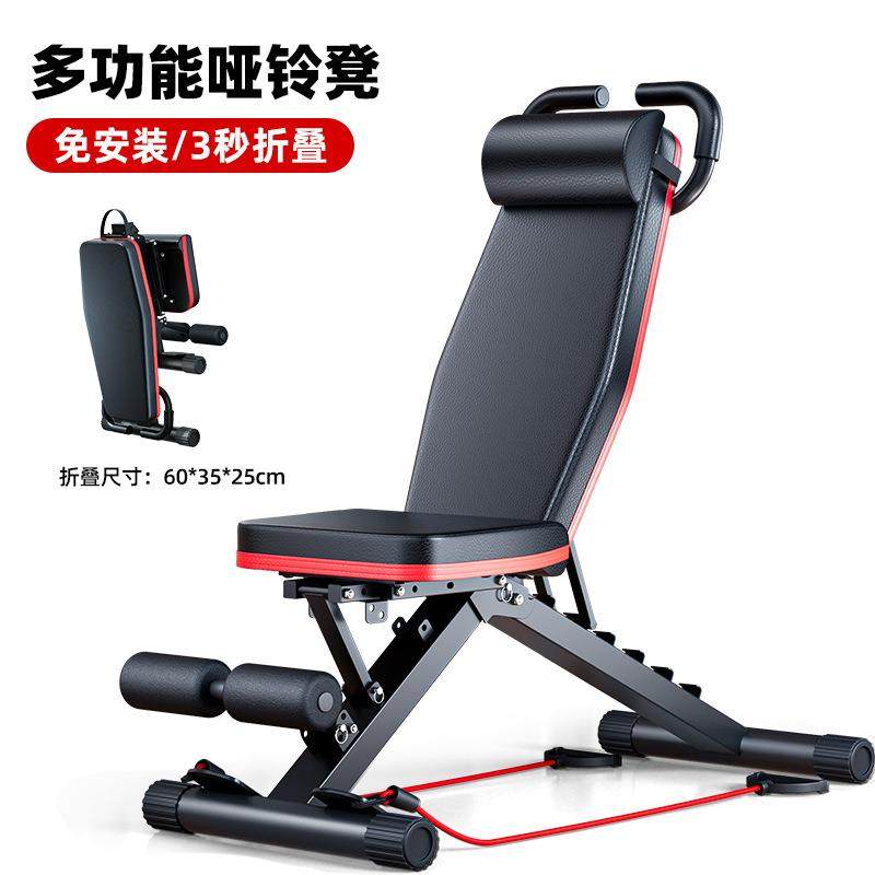 多功能哑铃凳罗马椅仰卧起坐飞鸟卧推凳男士家用平凳运动健身器材