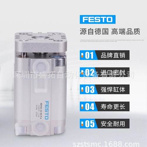 费斯托FESTO 紧凑型气缸气缸 ADVUL-32-30-P-A