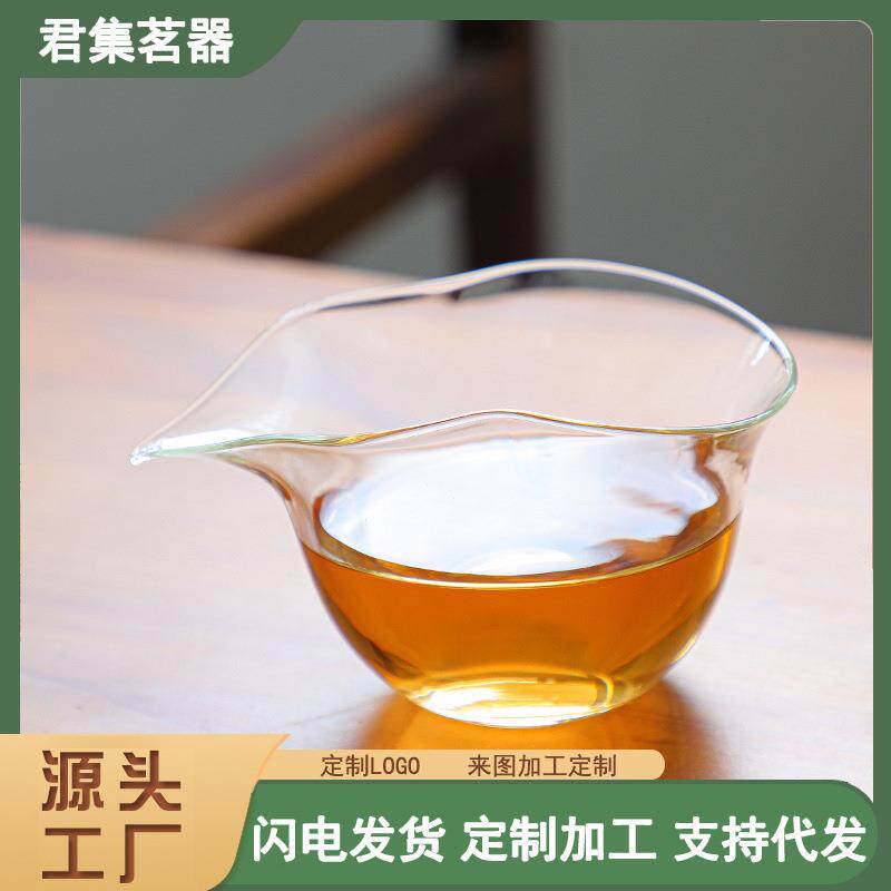 葫芦公道杯创意手工分茶器烟灰福禄匀杯耐热玻璃粉色黑色茶海