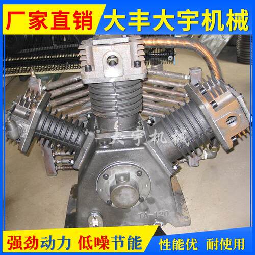 中小型空气压缩机机头空压机泵壳三角形款空压机机头泵头