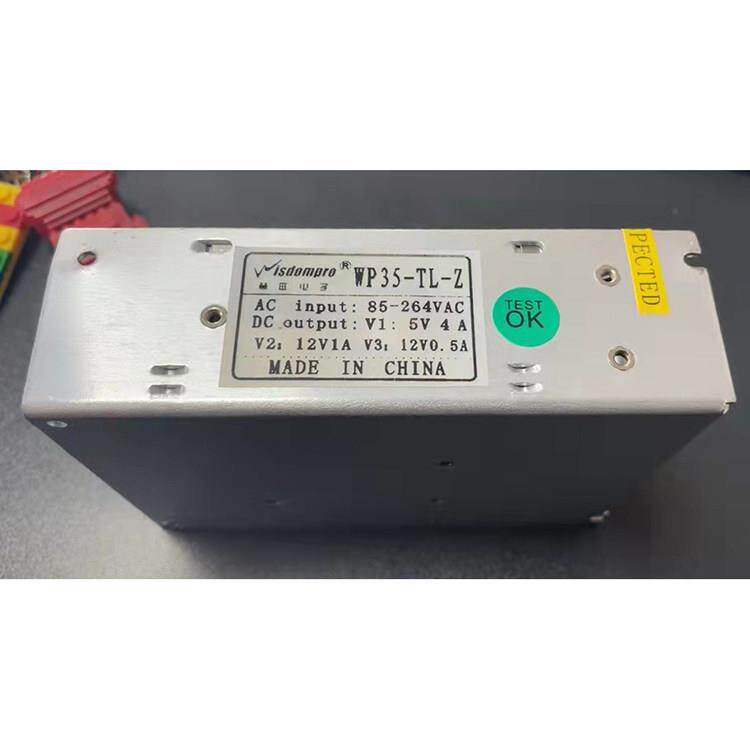慧旺电子WP35-TL-Z开关电源 三组输出5V 4A,12V 1A,12V 0.5A稳压