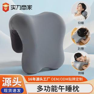跨境办公室椅头枕午睡电脑椅子加高头靠椅背颈枕工位午休仰睡神器