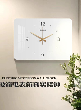 现代简约纯白电表箱装饰画带钟表黑色弱电源配电箱遮挡电闸盒挂画