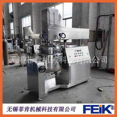 真空乳化机50KG升降型/高档中小批次化妆品凝胶医药生产专业设备