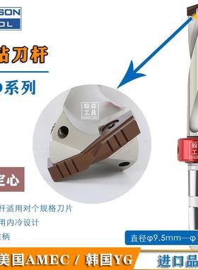 莫氏锥柄铲钻钻杆 SD10系列(18-24mm)外冷转内冷供油环深孔铲钻头