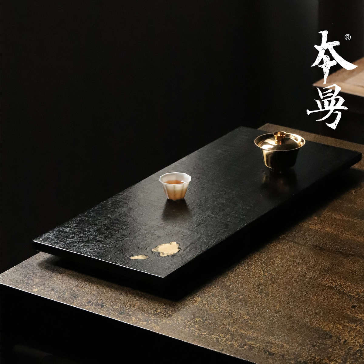 本曼三生万物天然大漆茶盘干泡台髹漆手作中式表布实木胎漆器茶台