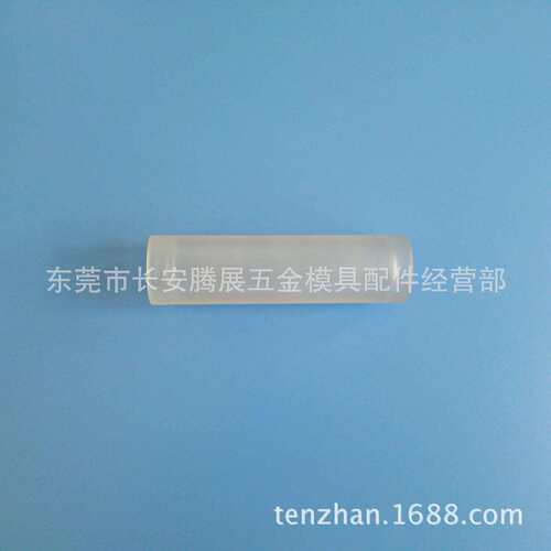 供应慢走丝线切割配件耗材 沙迪克压克力未端出线管套管