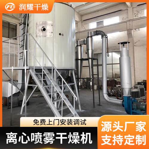 饲料酵液喷发雾雾干燥机 酒液离心喷粉塔 碳酸钙啤喷NYX烘干机