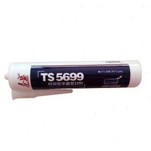 法兰及端盖密封 泰盛 支 TS5699硅酮型平面密封剂 泰盛5699 300ml