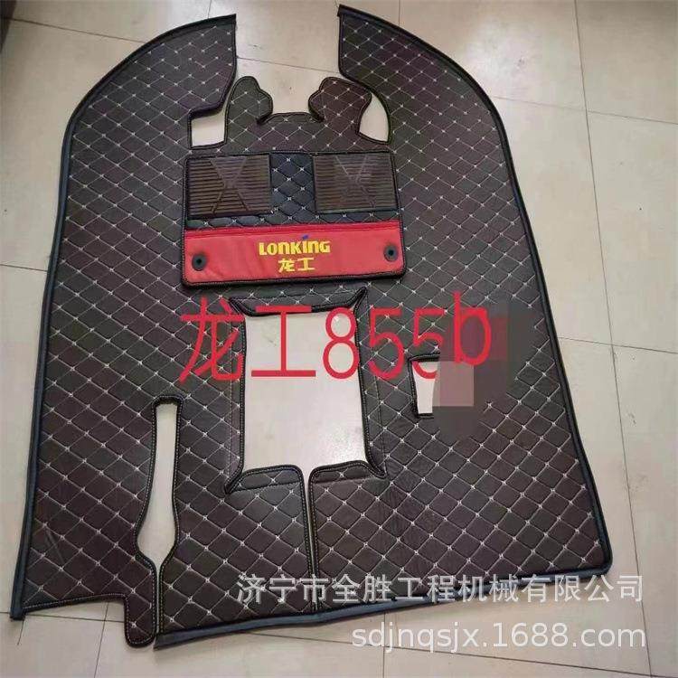 装载机驾驶室脚垫 LONG工ZL50CN驾驶室脚垫 变速箱 驾驶室