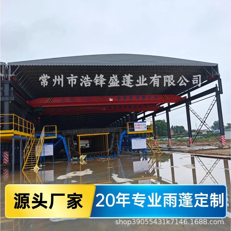 厂房通道大型伸缩电动推拉雨棚户外伸缩遮阳蓬仓库篷停车移动雨蓬