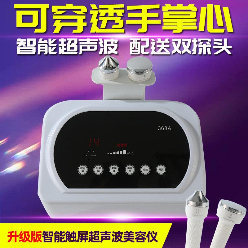 新款超音波美容仪器家用导入导出排毒脸部面部排铅汞仪美容院专用