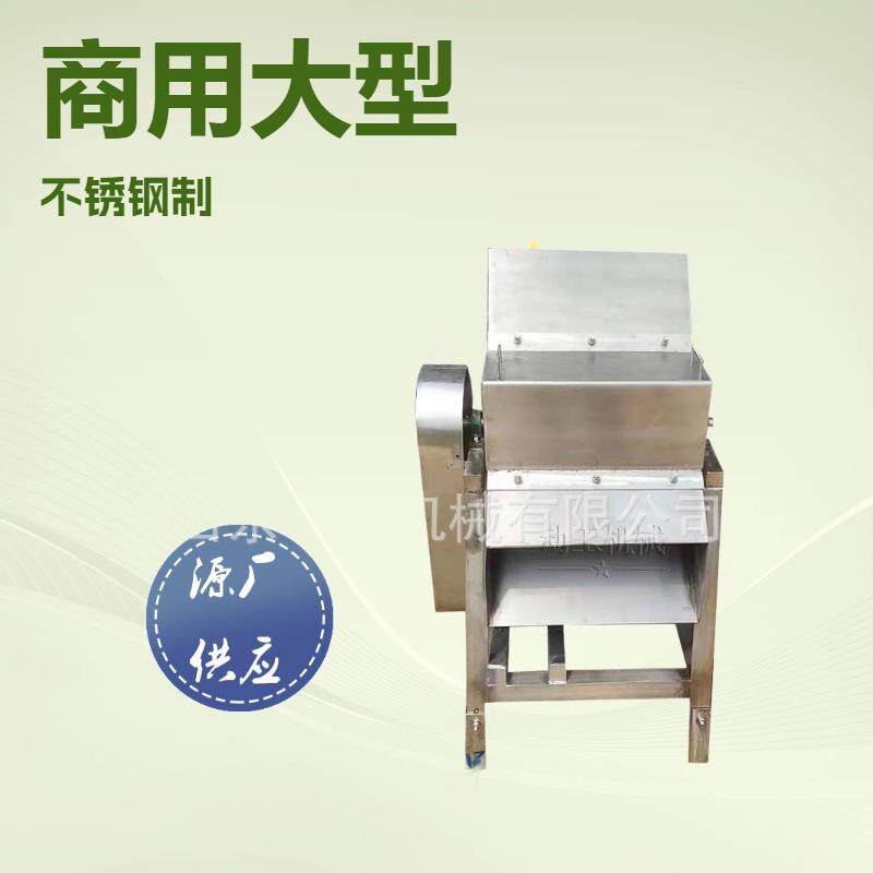 304不锈钢冰块块冰粉碎设备 商用冷冻果蔬保鲜打冰机 工业碎冰机