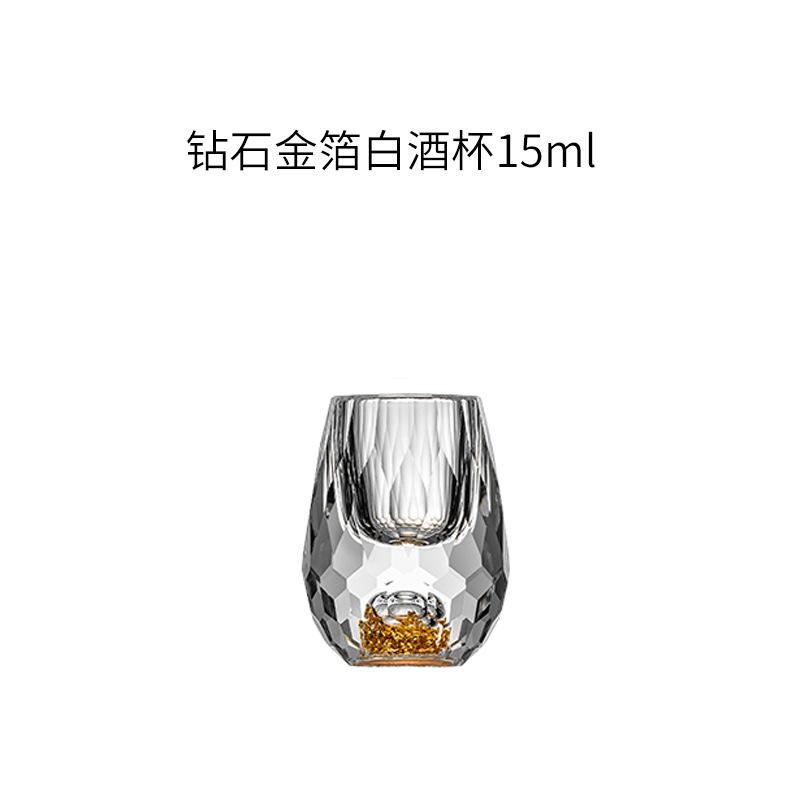金山白酒杯酒杯酒杯金箔酒具套件