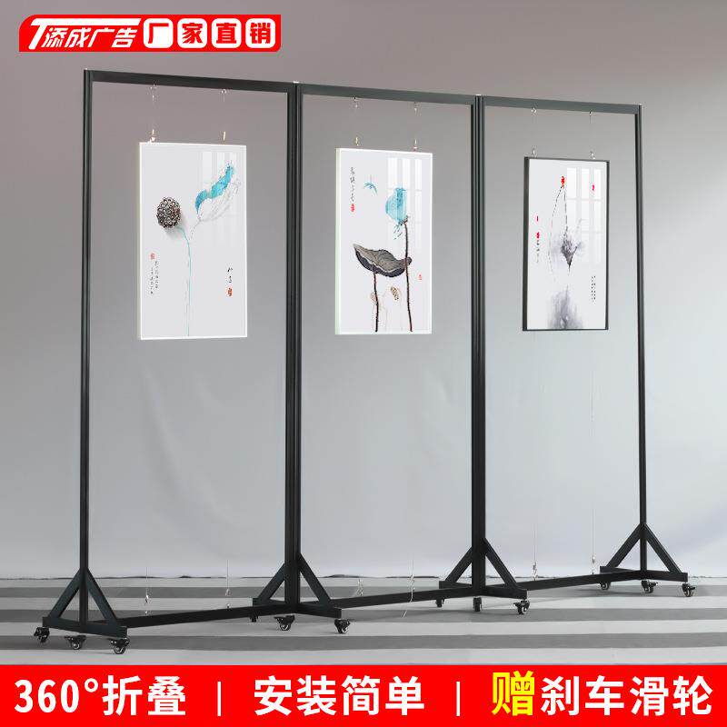 书画摄影展示架铝合金美术卷轴画框挂画架子厂家幼儿园绘画户外用