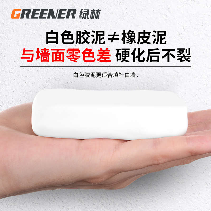 密封胶泥空调洞孔堵漏堵洞神器补墙洞防水封口填缝堵塞泥老鼠洞口
