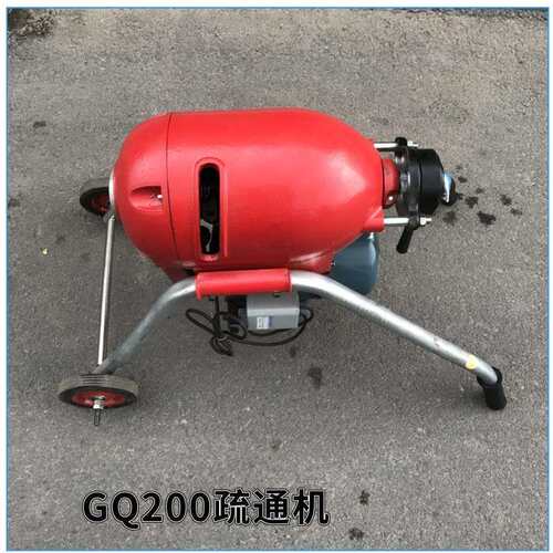 管道清理机 1.5kw大功率管道清理机疏通器清理机GQ200疏通机电动