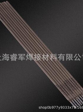 不锈钢焊条A002/A102/A132/A302/A312/A402/A042/A412/E2209E2594