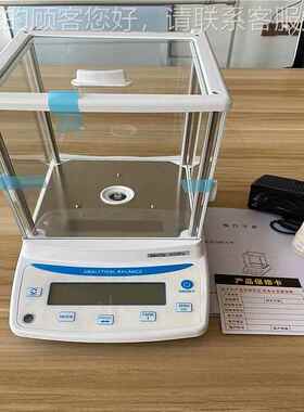 验THTP室专一用万分之一高精度分析天平THTP00实克 万分之2天平