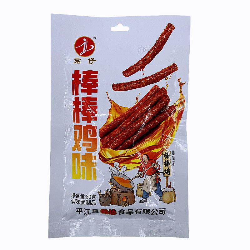 君仔棒棒鸡味辣条辣棒8090后童年经典怀旧麻辣面筋零食解馋小吃