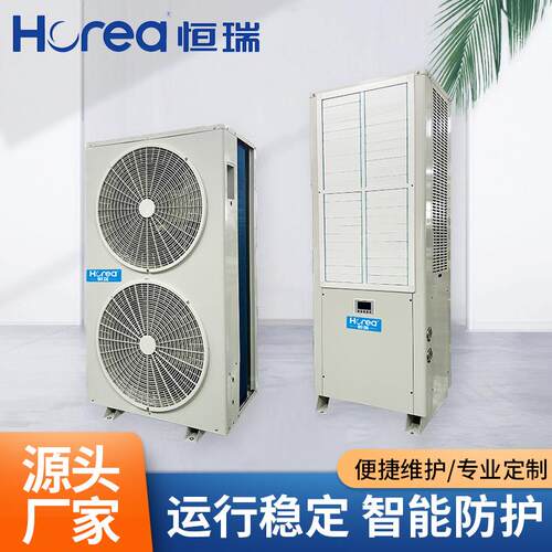 商场组合式空调机组酒店远程立式百叶窗组工业防爆冷暖一体式机组