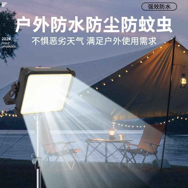 太阳能led灯露营续航超灯摆地摊超长摆摊户外灯充电灯夜市亮照明