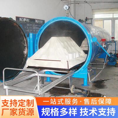 棉纱真空深压蒸箱7立方不锈钢蒸箱真空定型蒸箱织物预处理设备