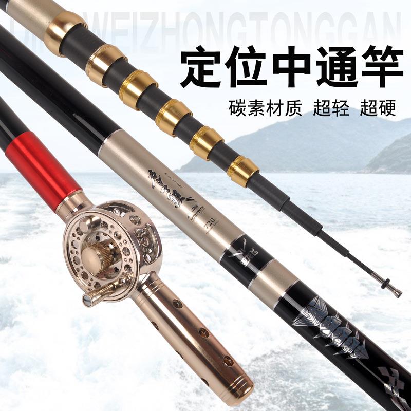 新款直销严选碳素一竿多用定位中通鱼竿内走线前打竿超硬轮一体手