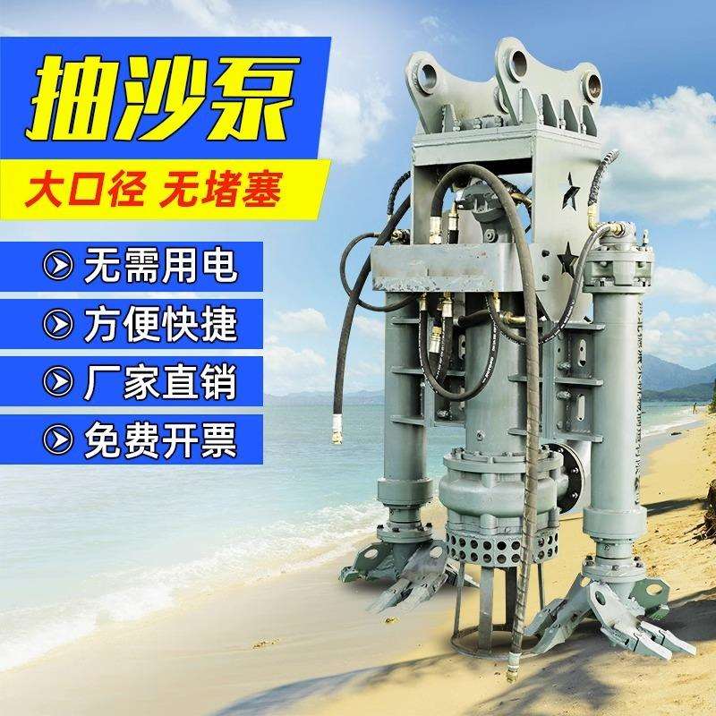 挖掘机抽沙泵液压渣浆泵河道清淤污泥浆泵大型潜水吸沙机泥砂水泵