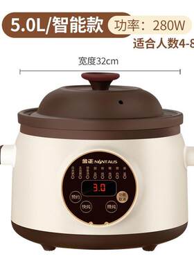 高档/NI全NTAUS金正智能生养锅煲汤锅电炖锅粥锅自动紫砂锅辅食锅