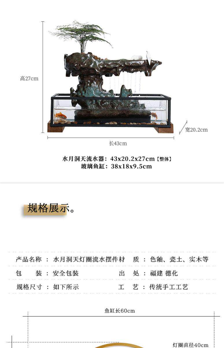 Декорации водные 循环流水器生财客厅创意摆件办公室小型鱼缸桌面景观招财开业礼品