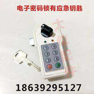 电子密码锁保险柜密码锁钥匙密码锁机械密码锁用不掉码乱码密码锁