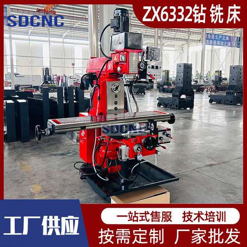ZX62B钻铣床立卧两用钻孔攻丝机厂家直销ZX62D数显钻铣床