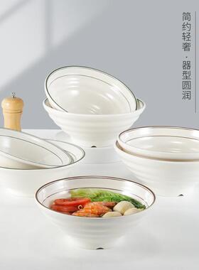 密胺面碗面馆专用碗仿瓷斗笠碗馄饨拌面碗餐厅商用塑料米线碗粉碗