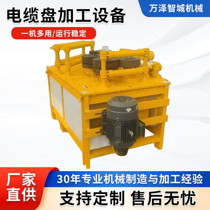半圆管成弯弧机槽钢卷圆机液压型材电缆盘金属法兰加工卷圆机