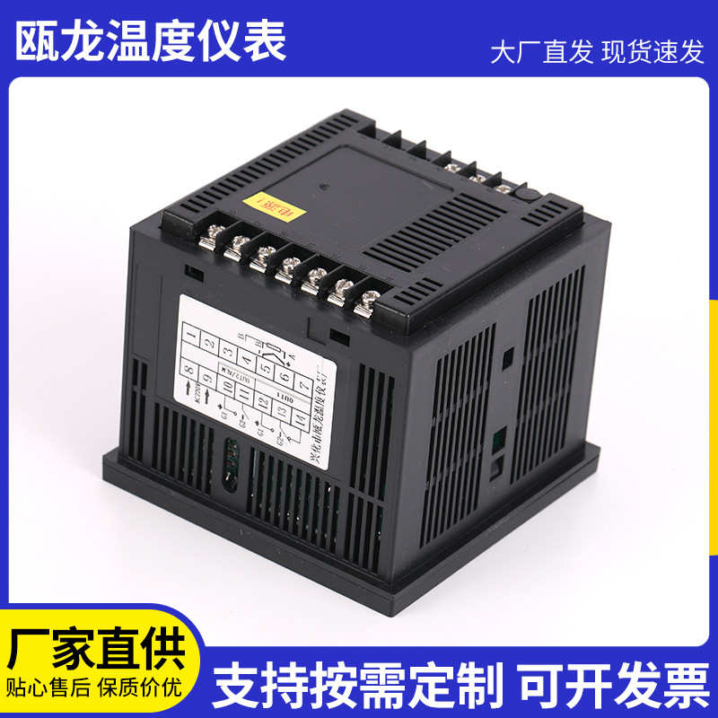 智能控制器型号兴化温度温控供应数显这种瓯龙仪chb902智能